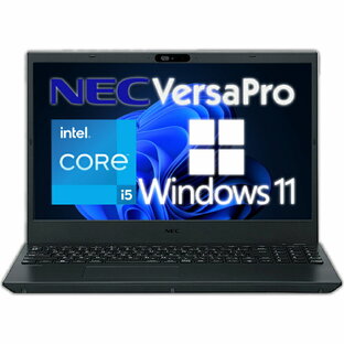 【新品】 ノートパソコン NEC VersaPro Intel 第12世代 Core i5 1235U Windows11 Pro 8GBメモリ SSD 256GB WEBカメラ テンキー DVDドライブ 付き Win11 プロ VKT44 15.6型 15.6インチ A4サイズ ノートPC 本体 Microsoft Office付き オプションありの画像