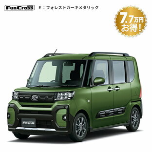 頭金0円より 公式 【新車】 ダイハツ タントファンクロス tanto_funcross ファンクロス 2WD CVT 660cc 4人乗り 軽自動車 61回払い | 岡山ダイハツ アウトドア 両側電動 スライドドア 防水加工 衝突回避サポートの画像