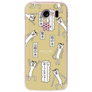 SECOND SKIN エンボスデザイン エキセントリックねこ 驚き桃の木山椒の木 (クリア) design by 稲葉貴洋 / for HONEY BEE WX06K/WILLCOM WKYWX6-PCEN-205-Y778の画像