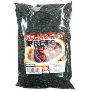 黒豆 黒インゲン豆 FEIJAO PRETO（フェジョンプレット） 1kg ブラジル料理用の画像