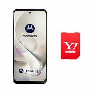 【本体一括購入】Y!mobile moto g64y 5G バニラクリーム 【新規申込・シンプルS専用】 【事務手数料無料】 購入後申込必須 ※開通後発送の画像