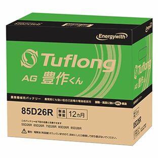 Tuflong (タフロング) AG豊作くん 85D26R D26R 農業機械用 エナジーウィズ (Energywith)の画像
