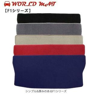 ワールドマット(worldmat) トヨタ ＳＡＩ トランクマット H21/12〜H29/11 ＡＺＫ１０用 F1シリーズの画像