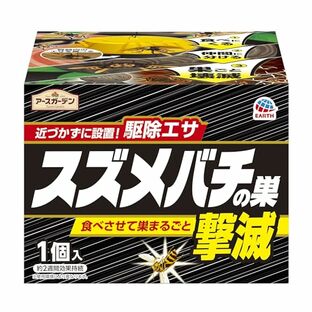 アースガーデン スズメバチの巣撃滅 駆除エサタイプ ガーデニング 観葉植物 園芸 害虫 虫対策 家庭用の画像