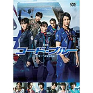 ポニーキャニオン 劇場版コード・ブルー -ドクターヘリ緊急救命- DVD通常版の画像