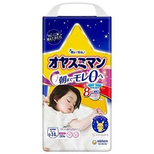 オヤスミマン L (9~14kg) 女の子 30枚[夜用パンツ]の画像