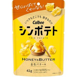 カルビー シンポテト金色バター味 42g×12袋 お菓子 おやつ 間食の画像