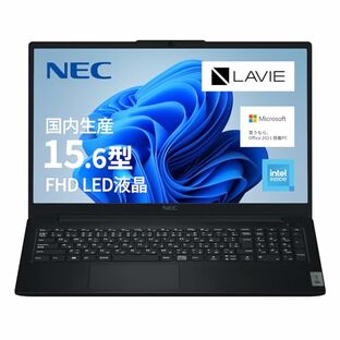 【Amazon.co.jp限定】 NEC LAVIE 国内生産 ノートパソコン 23夏N15 Slim 15.6 型 Intel Processor U300 メモリ8GB SSD256GB MS Office 2021搭載 Windows11 バッテリー駆動13.2時間 重量1.65kg ブラックの画像