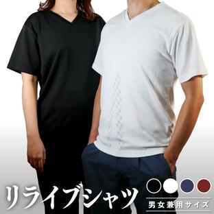 リライブシャツ 特許取得 トレーニングウェア パワーシャツ 介護ユニフォーム 介護服 男女兼用 機能性シャツ リカバリーウェア リカバリーウエアの画像