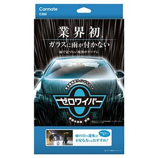 カーメイト(CARMATE) 車用 ガラス撥水剤 コーティング 超 撥水 ゼロワイパー フルセット フロントガラスに水滴がつかない C200の画像