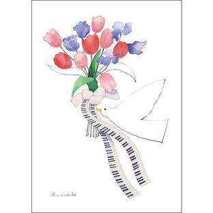 ポストカード イラスト 山田和明 明日の幸せを祈って 105×150mm チューリップ 花 絵本作家 楽器 音楽 水彩画の画像