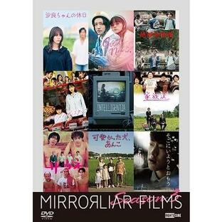 MIRRORLIAR FILMS Season3 DVDの画像