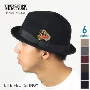 NEW YORK HAT ニューヨークハット Lite Felt Stingy ウールフェドラハット 全6色 ブラウン えんじ ネイビー メンズ 中折れ フェドラ ウールハット 帽子 送料無料の画像