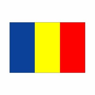 ルーマニア国旗の画像