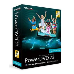 サイバーリンク 動画再生ソフト PowerDVD 23 Standard 通常版の画像