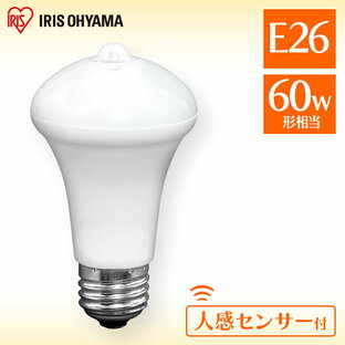 LED電球 人感センサー付 アイリスオーヤマ 電球色 昼白色 E26 60W E26 60形相当 LDR9N-H-SE25 LDR9L-H-SE25 昼白色 電球色LED 電球照明トイレ灯 でんきゅう 防犯 人感センサー 人感 じんかん センサー センサー付 廊下 階段 トイレ 玄関 【B固定】の画像