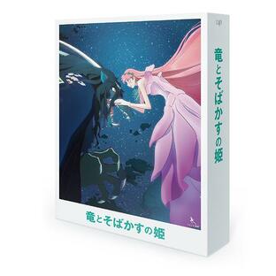 バップ BD 劇場アニメ 竜とそばかすの姫 スペシャル・エディション Blu-ray2の画像