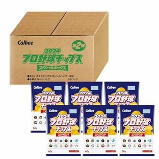 【Amazon.co.jp 限定】カルビー 2024 プロ野球チップス スペシャルボックス 第2弾 360g まとめ買い カード80枚の画像