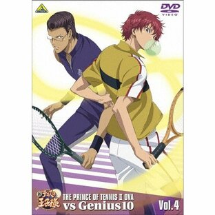 バンダイナムコフィルムワークス バンダイビジュアル DVD OVA 新テニスの王子様 vs Genius10 Vol.4の画像