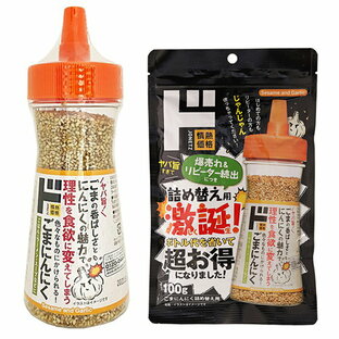 詰め替えセット ドン・キホーテ ごまにんにく ボトル×1個 詰め替え100g×1袋 ドンキ ふりかけ ゴマにんにく ごまニンニク 胡麻にんにく 詰め替えの画像