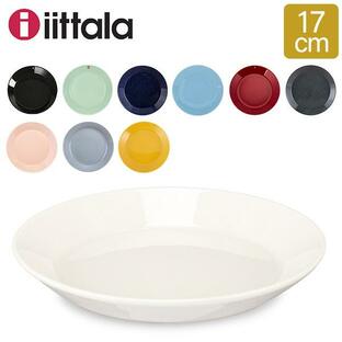 イッタラ Iittala ティーマ Teema 17cm プレート 北欧 フィンランド 食器 皿 インテリア キッチン 北欧雑貨 Plateの画像