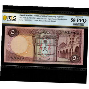 アンティークコイン コイン 金貨 銀貨 Saudi Arabia Riyals PCGS AU PPQ Rare P-14aの画像