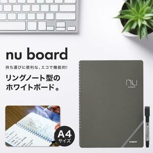 nu board ヌーボード A4判 NGA403FN08 欧文印刷 ホワイトボード ノート 持ち運び 会議 ミーティング イベント黒板 白板の画像