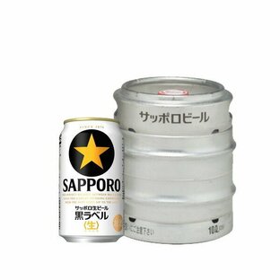 サッポロビール 黒ラベル サッポロ生ビール 樽生 10000mlの画像