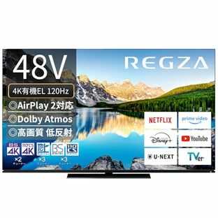 REGZA テレビ 48インチ 4K 有機ELテレビ 48X8900L 4Kチューナー内蔵 外付けHDD 裏番組録画 スマートテレビの画像