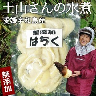 【R6年産】愛媛産 はちく水煮180g （無漂白・薬品不使用） 淡竹（はちく）の画像
