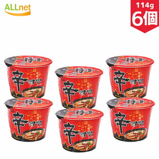 【送料無料・まとめてお得】農心 (大盛カップ) 辛ラーメン 114g×6個セット カップ麺 インスタントラーメン ラーメン 食材・料理 韓国 カップ麺 辛ラーメン大カップ ビッグカップの画像