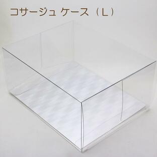 透明 ケース クリア ギフト ボックス 箱 ラッピング コサージュ 飾り 包装 プレゼント コサージュケース Lサイズ 大きめ 四角 四角形 長方形の画像