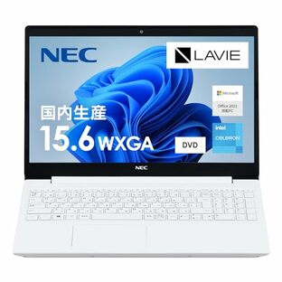 NEC LAVIE 国内生産 ノートパソコン N15S 15.6 型 Intel Celeron 8GB 256GB SSD Office 搭載 カームホワイト Microsoft Office Home & Business 2021 DVDの画像