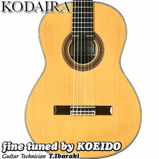 【今なら即納！】KODAIRA AST-85L（レディース・サイズ） 【日本製のお薦めクラシック！】【光栄堂最適調整済】コダイラ クラシックギターの画像
