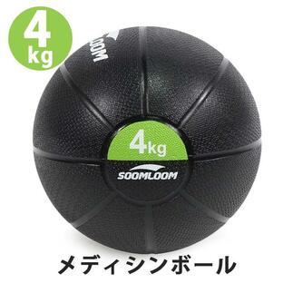 Soomloom メディシンボール ラバー製 スラムボール トレーニング 筋力トレーニング 有酸素運動 エクササイズ 腹筋の画像