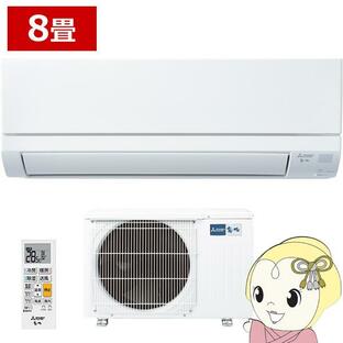 エアコン 三菱電機 霧ヶ峰 GVシリーズ 8畳用 2.5kW 単相100V ピュアホワイト MSZ-GV2524-W 熱中症対策/srmの画像