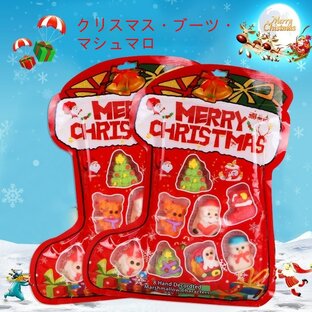 クリスマスブーツマシュマロクリスマスキャンディクリスマスツリーグミ子供用スナックの画像