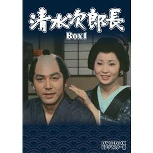 [国内盤DVD] 清水次郎長 DVD-BOX1 HDリマスター版[6枚組]の画像