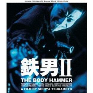 SHINYA TSUKAMOTO Blu-ray SOLID COLLECTION 鉄男II THE BODY HAMMER ニューHDマスター [Blu-ray]の画像