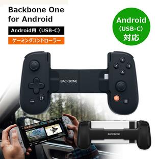 モバイルゲーミングコントローラー Backbone One for Android USB-C接続 Type-C ブラック BB-51-B-R Bluetooth スマホゲーム Xbox V2 第１世代 正規品 第1世代の画像