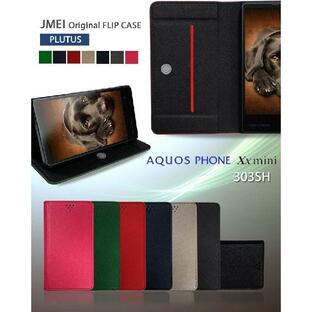 AQUOS PHONE Xx mini 303SH ケース JMEIオリジナルフリップケース PLUTUS スマホ カバー アクオスフォン softbank ソフトバンクの画像