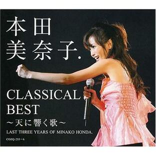 CD/本田美奈子./クラシカル・ベスト LAST THREE YEARS OF MINAKO HONDA. (CD+DVD)の画像