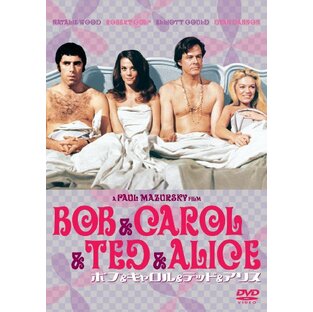 ボブ&キャロル&テッド&アリス [DVD]の画像