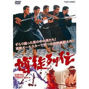 DVD)博徒列伝(’68東映) (DUTD-3860)の画像