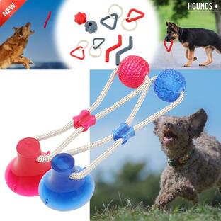 犬 おもちゃ ハウンズプラス スティックボール 丈夫 玩具 ペット ストレス解消 歯磨き 噛む デンタルケアの画像