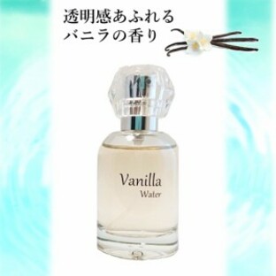 バニラ ウォーター EDT SP 30mL シンプルなバニラの香りの画像
