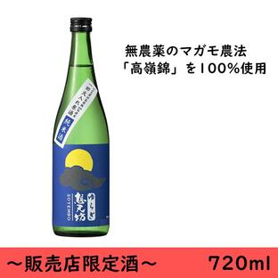 日本酒 父の日 ゆらぎ 想天坊 純米原酒 720ml 限定の画像