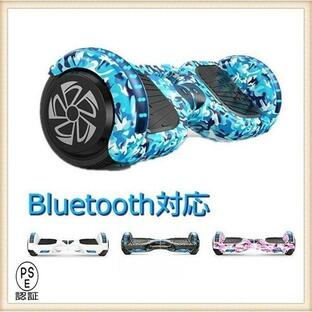 お歳暮 電動ボード バランススクーター 電動スクーター ジャイロボード ホバーボード 電動スケートボード 二輪車 Bluetooth対応 セグウェイ式車両の画像