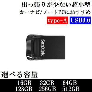 USBメモリ 16GB 32GB 64GB 128GB 256GB 512GB USB3.0 SanDisk サンディスク 超小型の画像