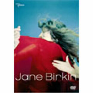 Jane Birkin/ジェーン・バーキン／マザー・オブ・オール・ベイブス[TMSS-037]の画像